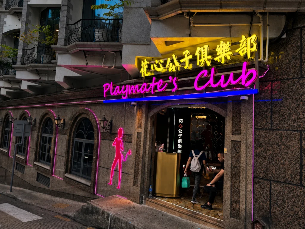 Playboy Club